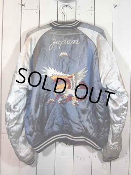 画像2: 1950sサテンスカジャン　虎×鷹 (2)