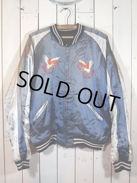 画像4: 1950sサテンスカジャン　虎×鷹 (4)
