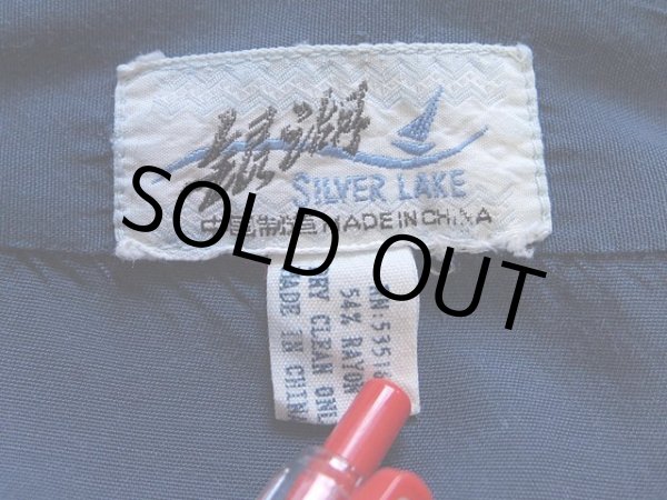 画像5: OLDスカガウン (5)