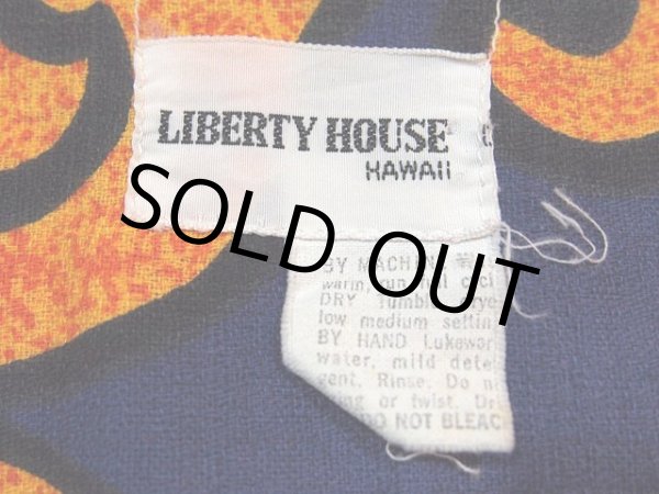 画像3: 1960s【LIBERTY HOUSE】コットンアロハシャツ (3)