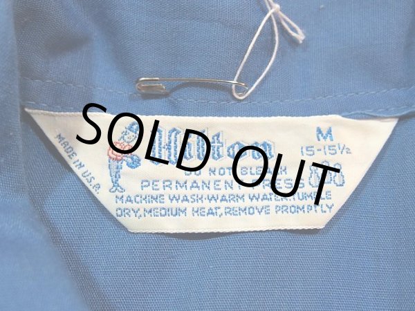 画像3: 1980s【Hilton】ボーリングシャツ (3)