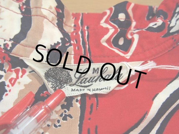 画像3: 1950s【Lauhala】アロハシャツ (3)