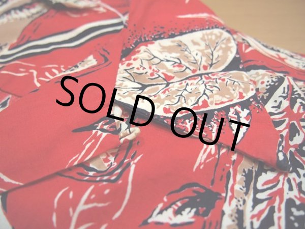 画像4: 1950s【Lauhala】アロハシャツ (4)