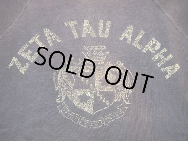 画像4: 1950sカレッジスウェット (4)