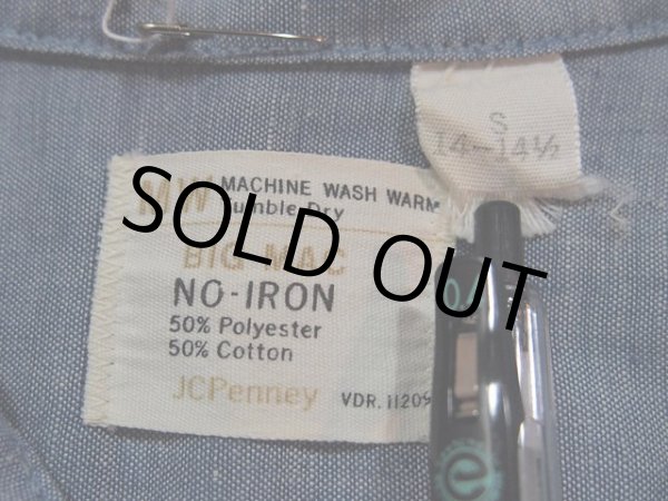 画像3: 1970s【BIGMAC】フクロウ刺繍シャンブレーシャツ (3)