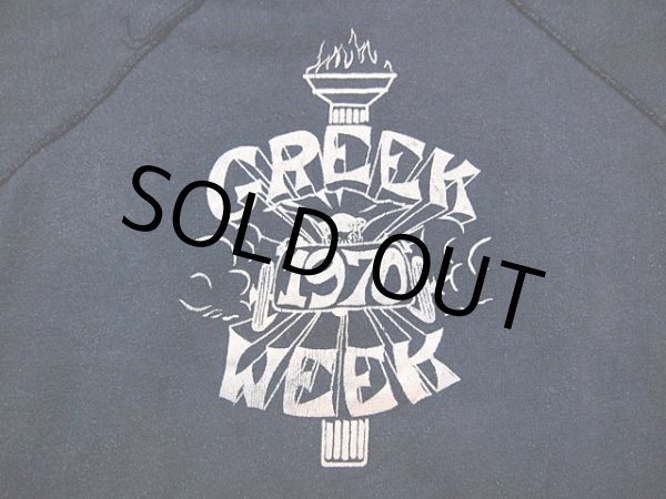 画像5: 1960s半袖スウェット (5)