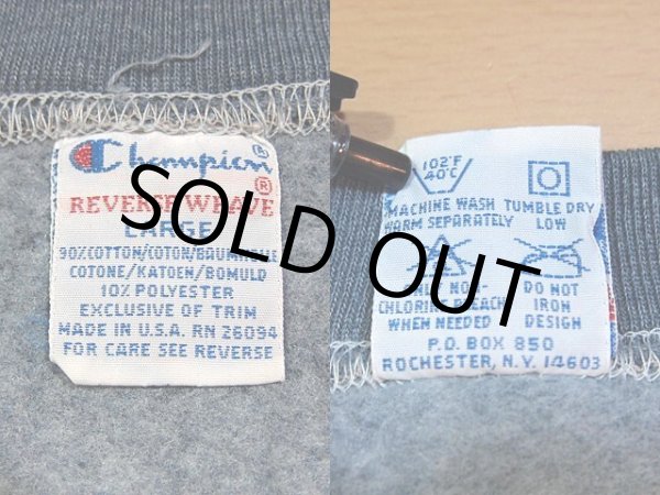 画像3: DeadStock!!USA製1990s【Champion】リバースウィーブスウェット SizeL (3)