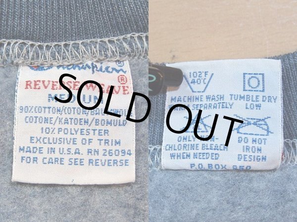 画像3: DeadStock!!USA製1990s【Champion】リバースウィーブスウェット SizeM (3)