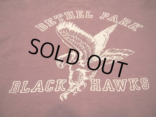 画像4: 1960sスウェット (4)