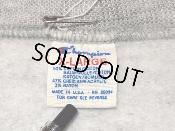 画像3: 1980s【Champion】カレッジスウェット (3)