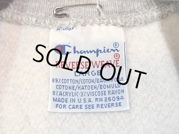 画像3: 1990s【Champion】リバースウィーブスウェット (3)