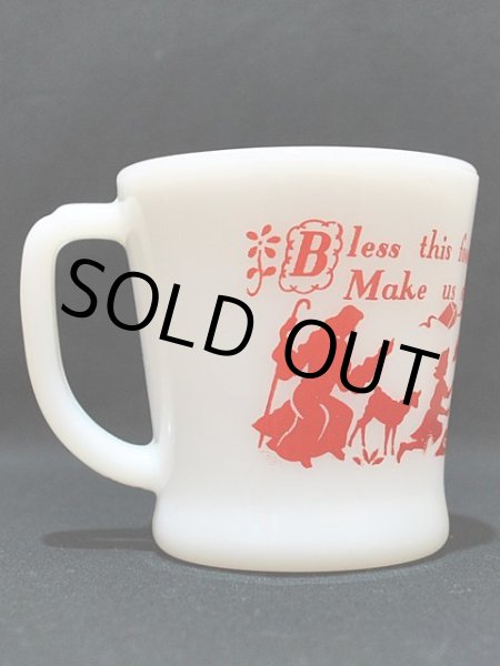 画像3: 60s【FireKing】Dハンドルマグ・プレーヤー (3)