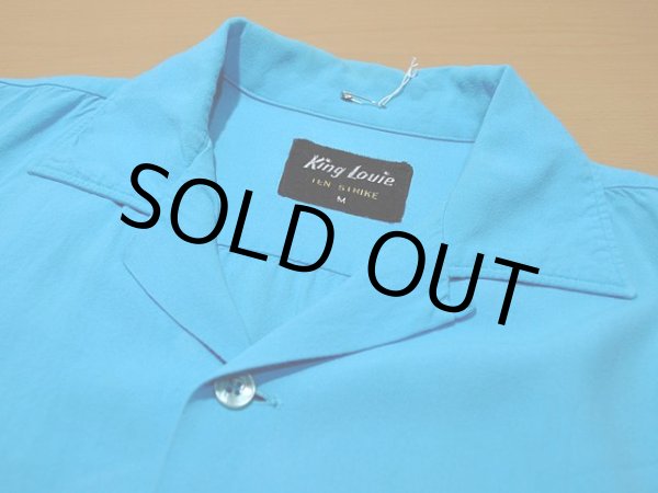 画像4: 1960s【KingLouie】チェーンステッチ刺繍レーヨンボーリングシャツ (4)