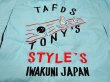 画像6: 1960s【TONY'S】刺繍スーベニアボーリングシャツ　IWAKUNI JAPAN (6)