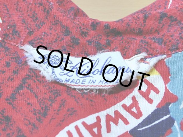 画像3: 1950s【Kilohana】コットンアロハシャツ (3)