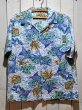 画像1: 1950s【ROYAL PALM】シアサッカーアロハシャツ (1)