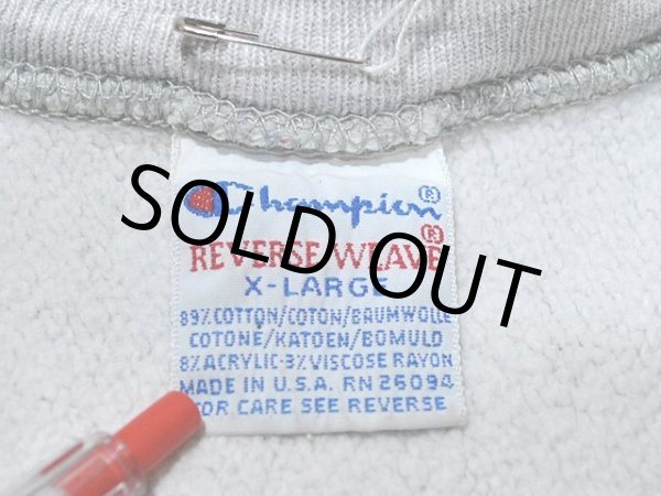 画像3: 1990s【Champion】リバースウィーブスウェット XL  (3)