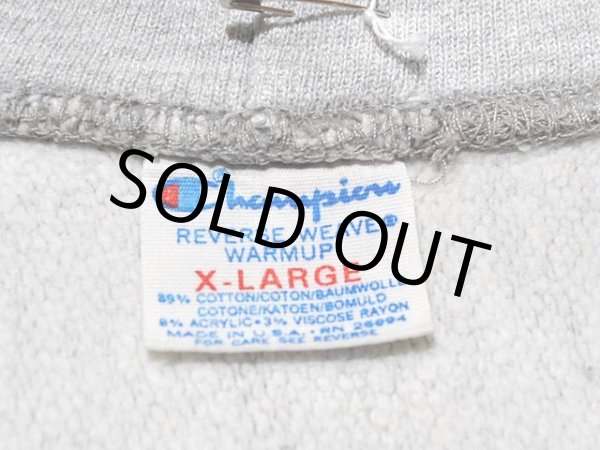 画像3: 1980s【Champion】リバースウィーブスウェットパーカー XL (3)