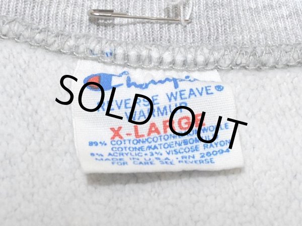 画像3: 1980s【Champion】リバースウィーブスウェット　XL (3)