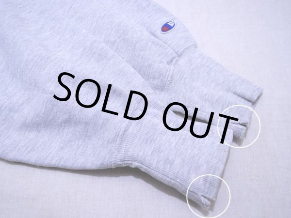 袖リブのダメージ