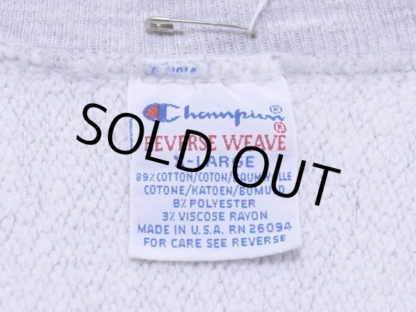 画像3: 1990s【Champion】リバースウィーブスウェット　XL (3)