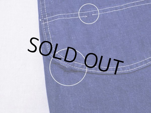 左ヒップポケットのホツレ・ステッチ抜け