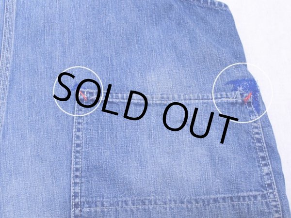 右ヒップポケットのリペア