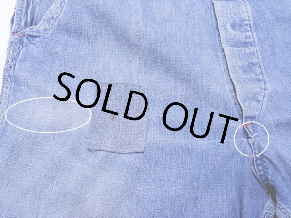 生地の薄れとパッチリペアと股のダメージ