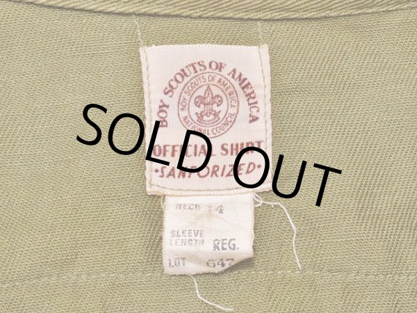 画像3:  1960s【BOY SCOUTS】マチ付きシャツ  (3)