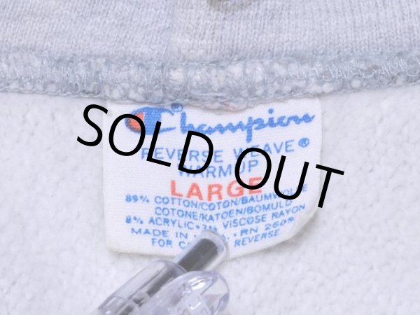 画像3: 1980s【Champion】リバースウィーブスウェットパーカー L (3)