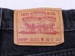 画像3: US製1990s【Levi's】505ブラック　W32 (3)