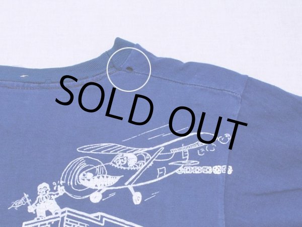 首後ろのダメージ