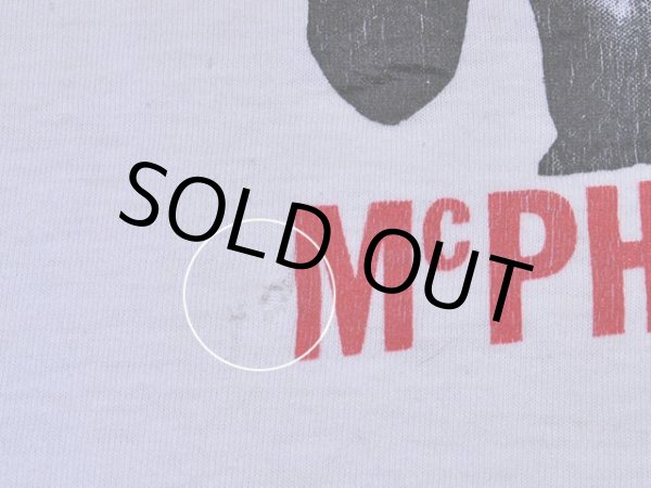 フロントのだメージ