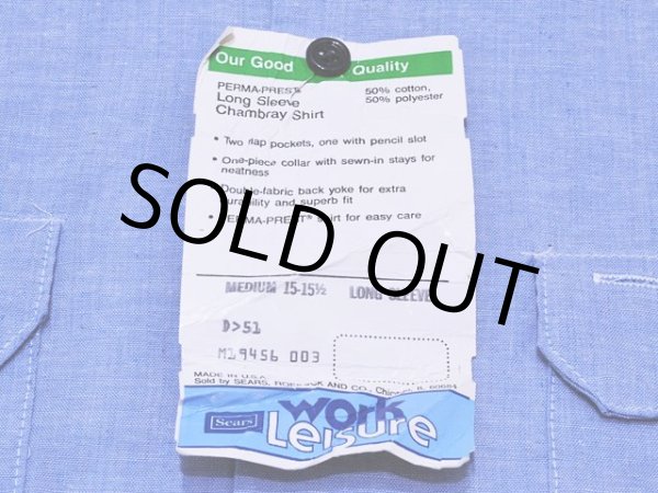 画像5: DEADSTOCK!! 1970s【Sears】シャンブレーシャツ 表記M  (5)