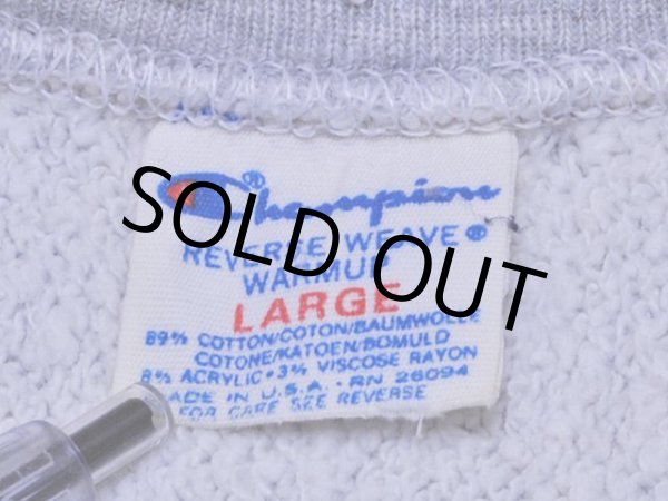 画像3: 1980s【Champion】リバースウィーブスウェット　表記L (3)