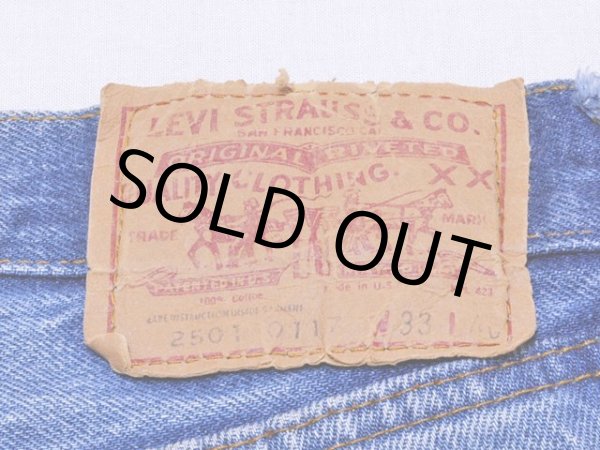 画像3: 1980s【Levi's】2501内股シングル 表記w33 (3)