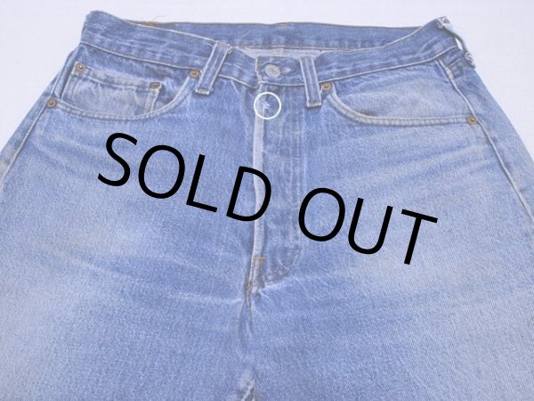 フライフロントに小さなホツレ。