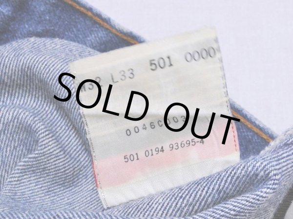 画像5: US製1990s【Levi's】501 表記w32 (5)