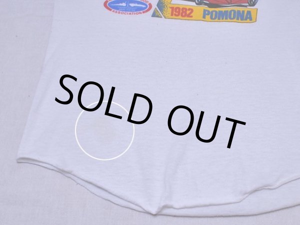 フロント裾に薄らシミ。