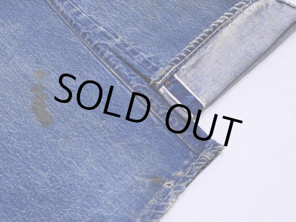 裾に少々ダメージと汚れ。