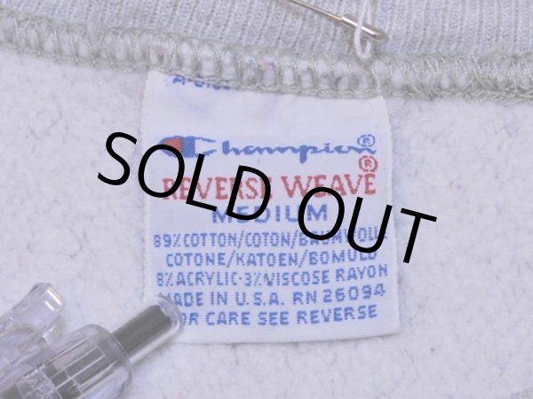 画像3: 1990s【Champion】リバースウィーブスウェット 表記M (3)