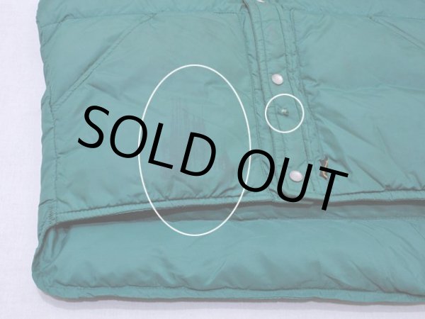 裾に薄ら汚れとダメージ。