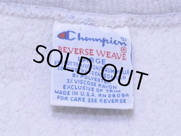 画像3: 1990s【Champion】リバースウィーブスウェット 表記L (3)