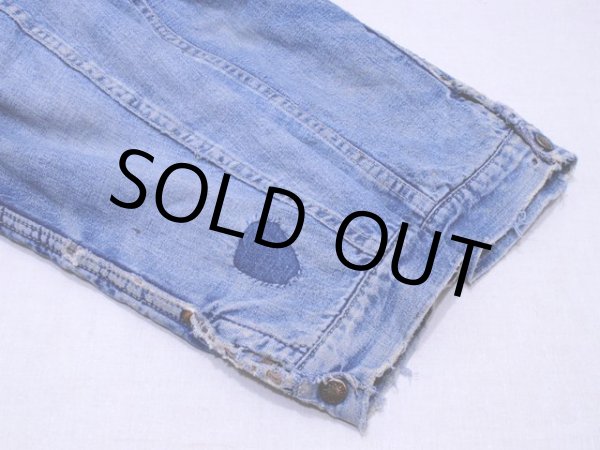 袖口にリペアとダメージ。