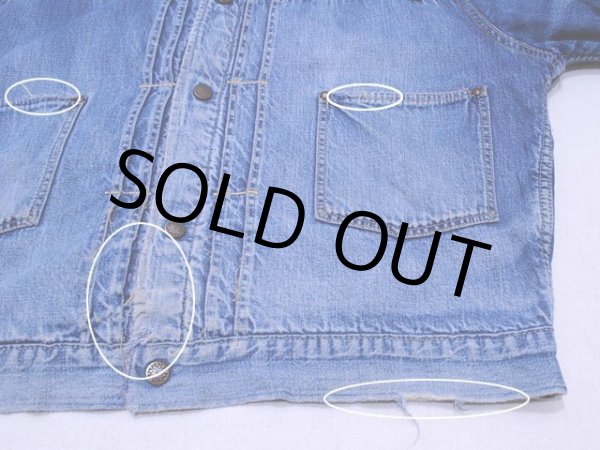 フロントにダメージ、ポケットにホツレ。