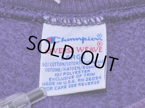 画像3: 1990s【Champion】リバースウィーブスウェット 目付き　表記L (3)