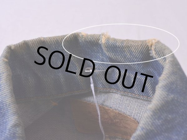 襟に少々汚れとダメージ。