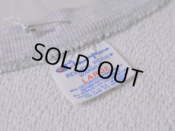 画像3: 1980s【Champion】リバースウィーブスウェット HARVARD染み込み  表記L  (3)