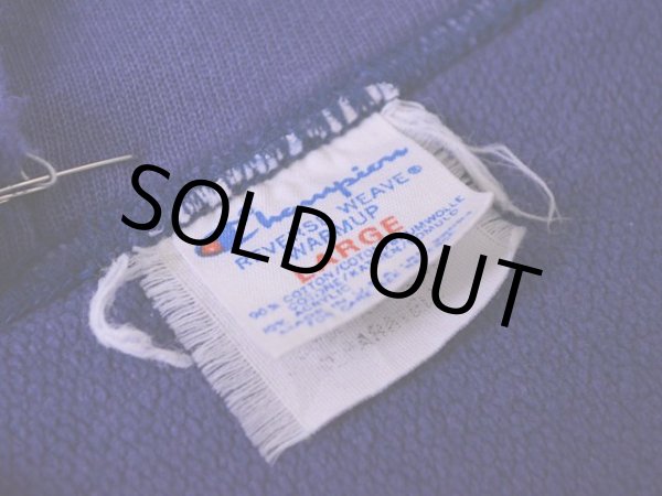 画像3: 1980s【Champion】リバースウィーブパーカー  表記L  (3)