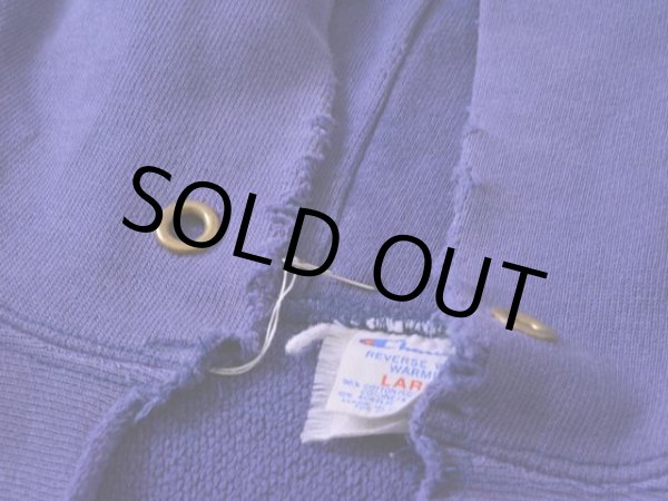 首周りのダメージ。